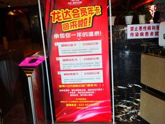 -龙达温泉生态城