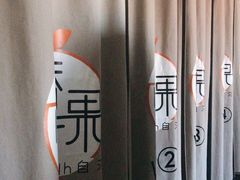 -橙果24h自习室(花园桥店)