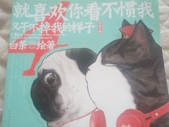 -北方图书城(沈阳天地店)