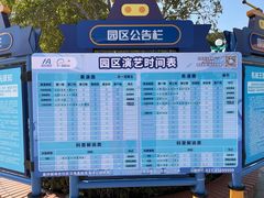 -海合安武汉极地海洋公园