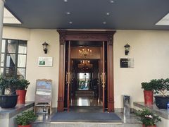 门面-老洋房花园饭店(绍兴路店)
