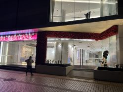 -深圳米兰柏羽医疗美容医院