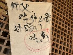 -泥糊破店小酒馆·团建聚餐(南京西路店)