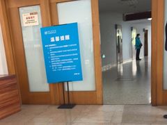 -浙江省中医院(钱塘院区)