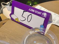 -Taco Bell 塔可钟(民田路店)