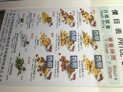 珍妮曲奇&nbsp;Jenny&nbsp;Bakery(尖沙咀店)-珍妮曲奇聪明小熊(尖沙咀店)