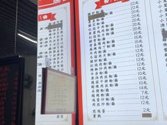-百年德园(侯家塘店)
