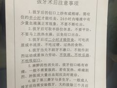 -上海市徐汇区口腔医院