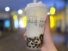 黑糖珍珠·水牛乳-阿嬷手作(南宁青秀万达店)
