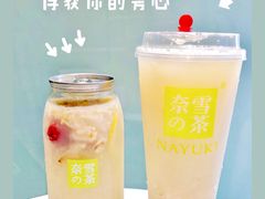 -奈雪的茶(金地广场店)