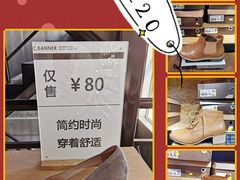 -C·BANNER千百度(奥特莱斯工厂店)