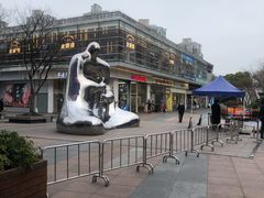 -证大大拇指广场(芳甸路店)