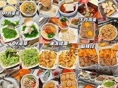 -海底捞火锅(新华联梦想城店)
