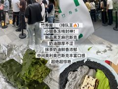 -济南恒隆广场