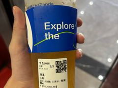 -茶百道(长沙火车站广场店)