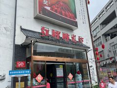 -红胖胖龙虾王·本地菜