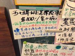 -车品品小食(大全楼店)