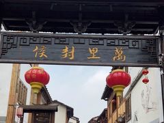 -安顺旧州古镇