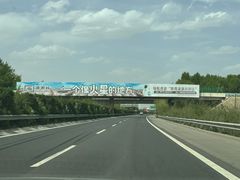 -波浪谷