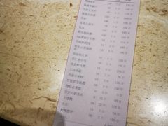 账单-太仓珀丽酒店-粤季餐厅