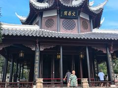 -文昌阁