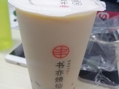 -书亦烧仙草(航海广场店)