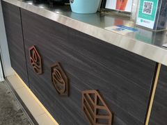 -茉沏(西园路店)