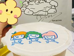 -快乐柠檬happylemon(日月光店)