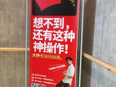 -肯德基(东四南大街店)