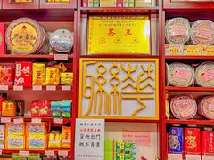 -华联发展销售中心(十月初五街店)