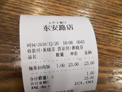 -王中王餐厅(东安路店)