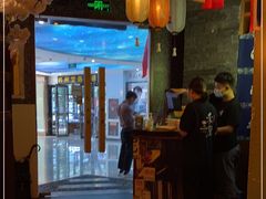 大堂-三禾屋·亚洲融合小馆(未来科技城店)