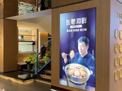 -连鹭海鲜·海肠捞饭·海胆饭(星海店)