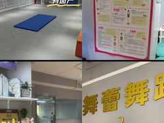 -舞蓓舞蹈(永定路校区)