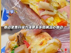 -达美乐比萨(骏壹万邦广场店)