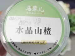 -牛街·马辈儿涮肉(牛街总店)