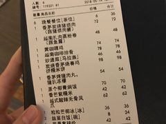 账单-CHINCHIN 青青·泰国料理(万象食家店)