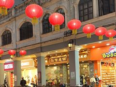 -仁信老铺(华盖路店)