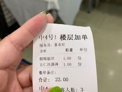 -迎宾楼(解放西街店)