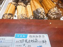 -叶受和(观前街店)