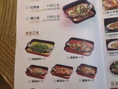 -烟火鱼乡(吾悦店)