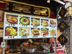 -金必轩(青岩店)
