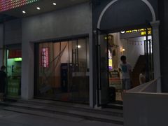 门面-皖北学东地锅鸡(之心城店)