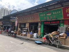 -南泰百货批发市场