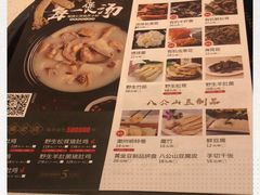 菜单-煲王粤菜餐厅(中侨中心店)