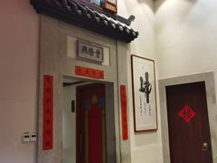 -大宅院(西溪路店)
