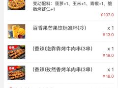 -达美乐比萨(留仙大道店)