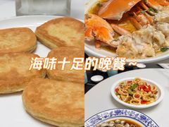 -杨记海鲜楼(三门黑金冠店)