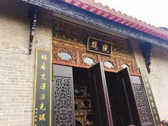 -碧江金楼