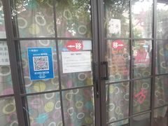 -老地方面馆(思南路店)